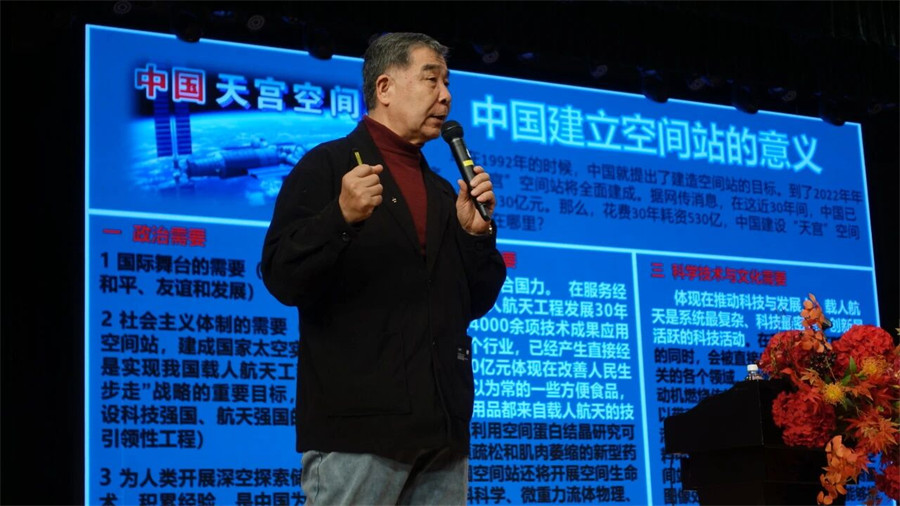 1758878263158031779.jpg 17-專家進(jìn)校園.jpg