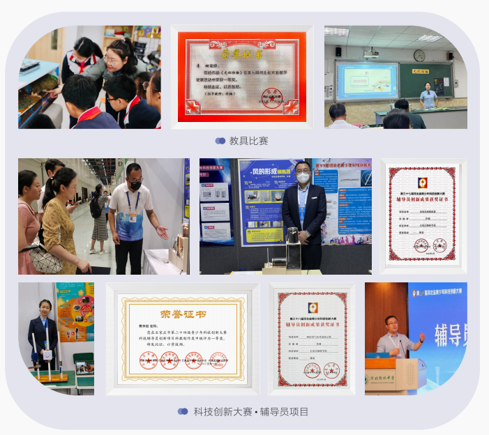 1759047131777097834.png 輔導(dǎo)員.png