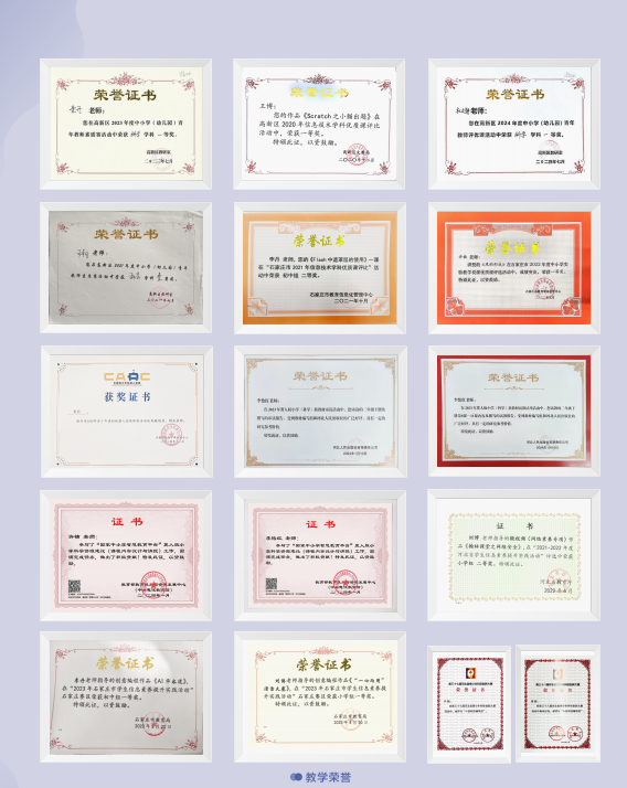 1759047152606063617.png 榮譽(yù).png